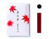 Yume-No-Yume Autumn Maple Leaf Incense